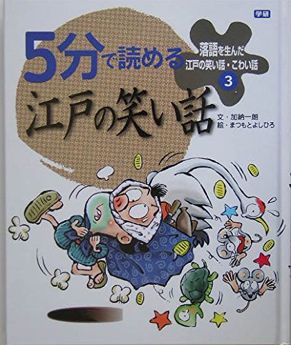 Amazon.co.jp: 加納 一朗: 本、バイオグラフィー、最新アップデート